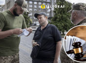 Представители ТЦК