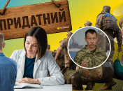 Мобілізація в Україні