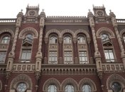 НБУ удовлетворен низкими показателями инфляции