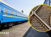 Поезд, колеи