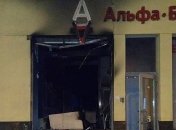 Во Львове подожгли отделение банка