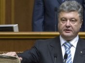 Речь пятого Президента Украины Петра Порошенко