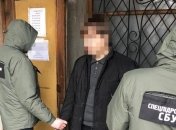 СБУ задержала чиновника, который за деньги удалял данные из баз Минюста
