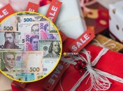 Экономия на презентах близким