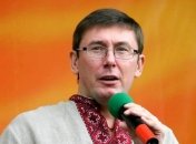 Луценко собирается заняться политикой