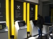 Райффазен банк Аваль призупиняє роботу відділень