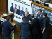 Рада рассмотрит проект Обращения к ЕС по безвизу