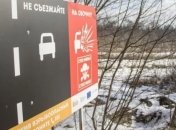 С начала АТО из-за взрывов погибли 2558 человек