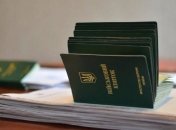 Військовий квиток