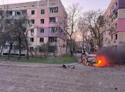 Кривой Рог