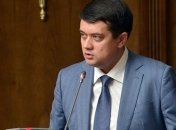 Разумков не видит предпосылок для роспуска Рады