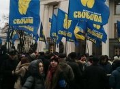 Возле Рады проходят акции с требованием отставки правительства