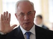 Николай Азаров: Украина готова пойти навстречу России   