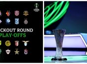 Лига конференций