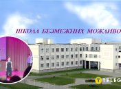 "Втащили" ТЦК": у школі Києва діти насміхалися з військових під час вистави, офіційна реакція (відео)