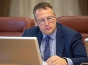 Геращенко прокомментировал возможную отставку Авакова