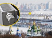 Отопительный сезон 2025