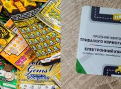 Билет vs билет