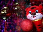 Китайский Новый год - поздравления с праздником