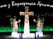 Красивые поздравления с Крещением Господним 2020 на украинском языке