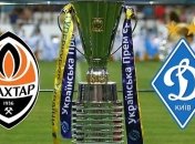 Суперкубок Украины: прогноз букмекеров на матч "Шахтер" - "Динамо"