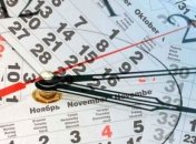 Знаменательные события в истории: 16 июня 2016 года