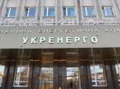 Активисты жгут шашки и взрывают петарды возле Укрэнерго