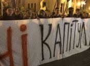 "Формула Штайнмайера": к Офису Президента пришли протестующие (Фото и видео)