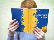 Украинцев призвали присоединиться к радиодиктанту в День украинской письменности