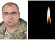 Александр Рыбалко