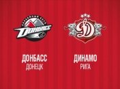 КХЛ. Седьмой матч серии "Донбасс" - "Динамо" состоится в Словакии