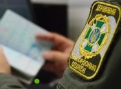 В Украине ввели новые правила вывоза детей за границу