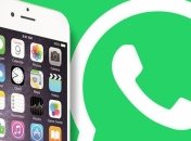 WhatsApp признан самым популярным в мире мессенджером
