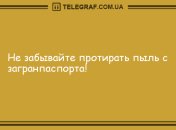 Уделите минутку для шутки: анекдоты, которые поднимут настроение на целый день