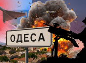 Атака по Одесі