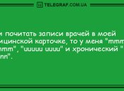 Получил наш позитивчик - значит ты счастливчик: порция утренних анекдотов