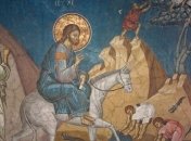 Вход Господень в Иерусалим (Вербное воскресенье) 12 апреля