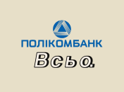 Чернігівський Полікомбанк закривається