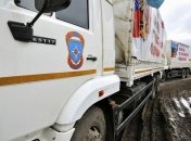 Россия отправила к границе с Украиной очередной "гумконвой"