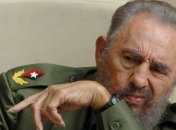 Стало известно, когда пройдут похороны Фиделя Кастро