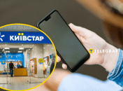 Коллаж, "Телеграф"