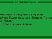 Улыбнись миру и он улыбнется в ответ: шутки на утро