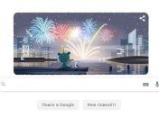 Google посвятил праздничный Doodle Кануну Нового года 2020
