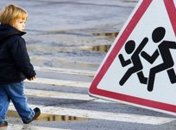 ДТП в Киеве: под колеса авто попал ребенок