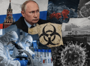 РФ скрывает правду от мира?