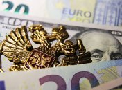 Замороженные росактивы