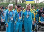 Сборная Украины продемонстрировала солидарность с Марией Помазан