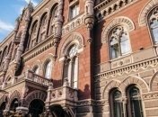 Нацбанк: биометрическая идентификация более безопасна