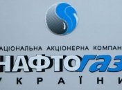 Нафтогаз: Газовые переговоры с Россией были напрасны