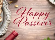 Счастливого Песаха 2026